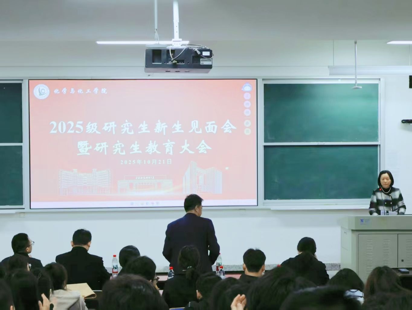 英国威廉集团官网2025级研究生新生见面会暨研究生教育大会顺利举行